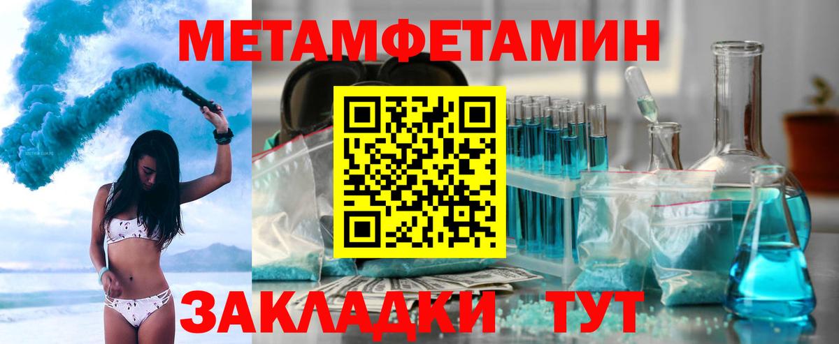 Нерюнгри  Меф   МАРИХУАНА  Продажа наркотиков  Вход с VPN  ГАШИШ 