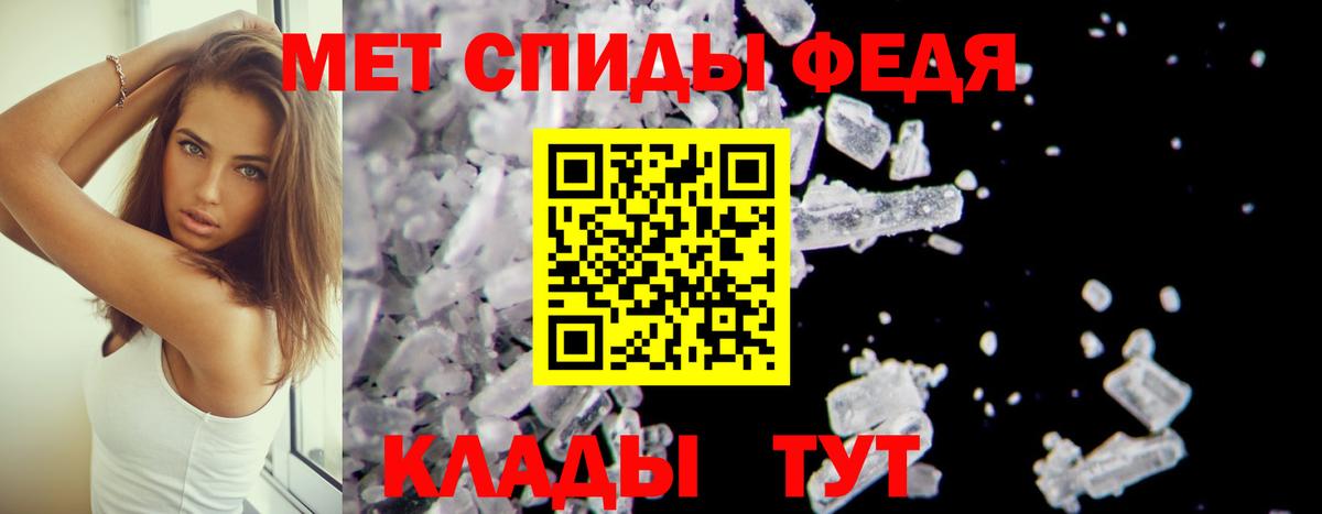 Нерюнгри  АМФ  Вход с VPN  АМФЕТАМИН 98% 