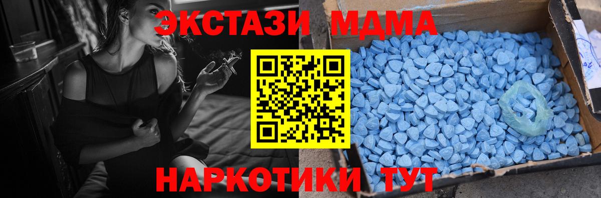 Нерюнгри  Экстази бентли  Экстази 99%  Ecstasy  даркнет Telegram  Вход с VPN 