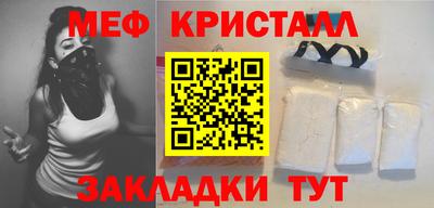 прущие крисы Тверь