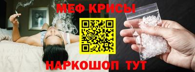 кокаин перу Татарск