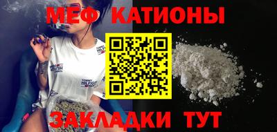 стафф Тара