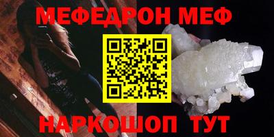 MDMA Тулун