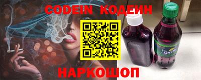 стафф Тара