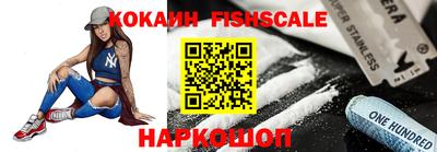 кокаин перу Татарск