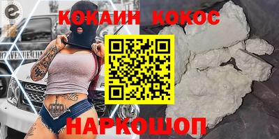 стафф Тара
