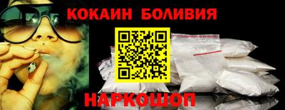 MDMA Тулун