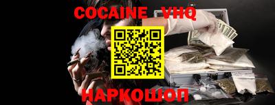кокаин перу Татарск