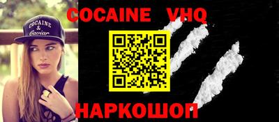 кокаин перу Татарск