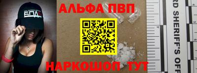 стафф Тара