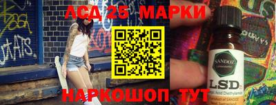 стафф Тара