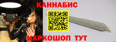 стафф Тара