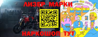кокаин перу Татарск