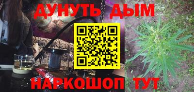 стафф Тара