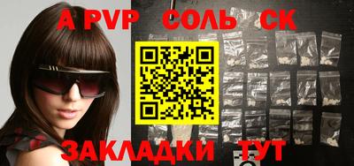 стафф Тара