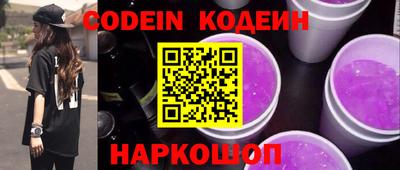 стафф Тара