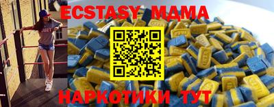 кокаин перу Татарск