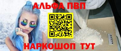 стафф Тара