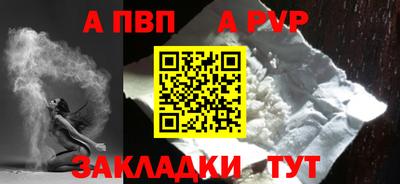 прущие крисы Тверь