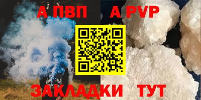 стафф Тара
