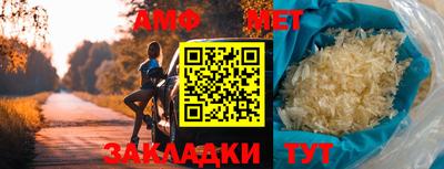 MDMA Тулун