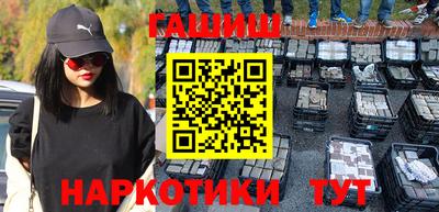 кокаин перу Татарск