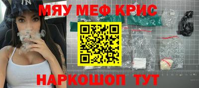 стафф Тара