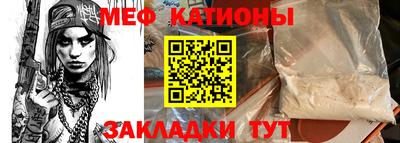 стафф Тара