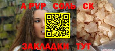 стафф Тара
