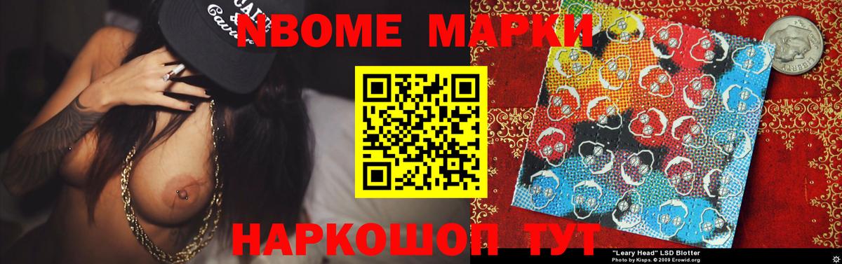ЛСД экстази кислота Нерюнгри