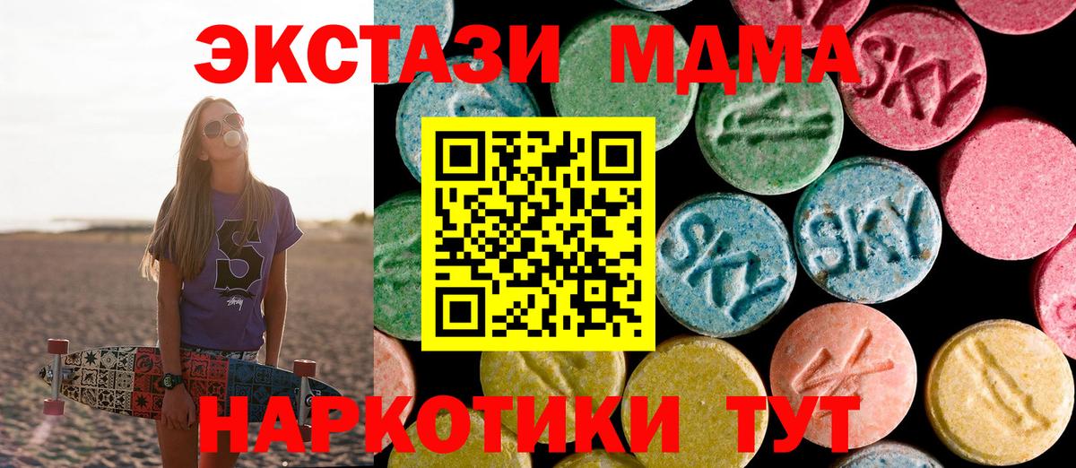 Меф мяу мяу Нерюнгри