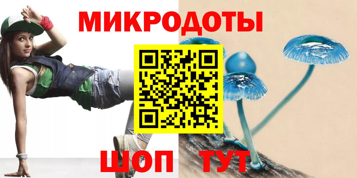 Нерюнгри  Псилоцибиновые грибы GOLDEN TEACHER  Вход с VPN 