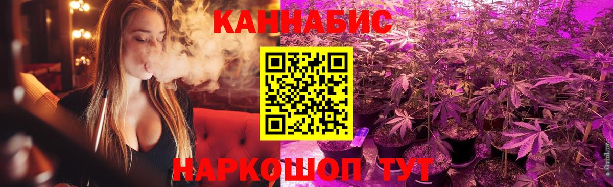 МАРИХУАНА план  Вход с VPN  МАРИХУАНА LSD WEED  МАРИХУАНА Bruce Banner  Нерюнгри 